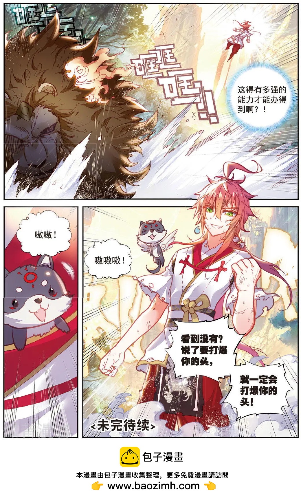第 22 页