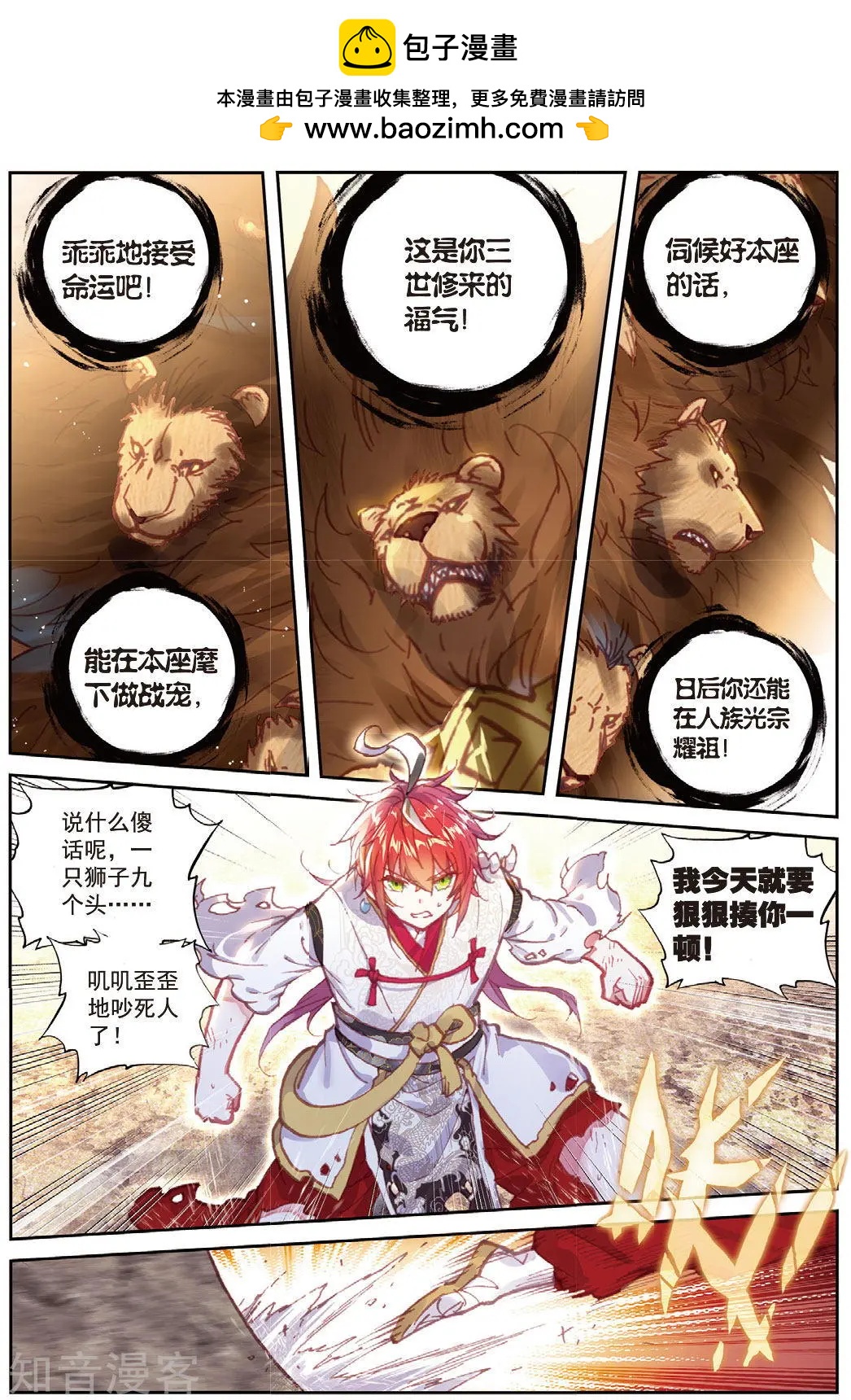第 5 页