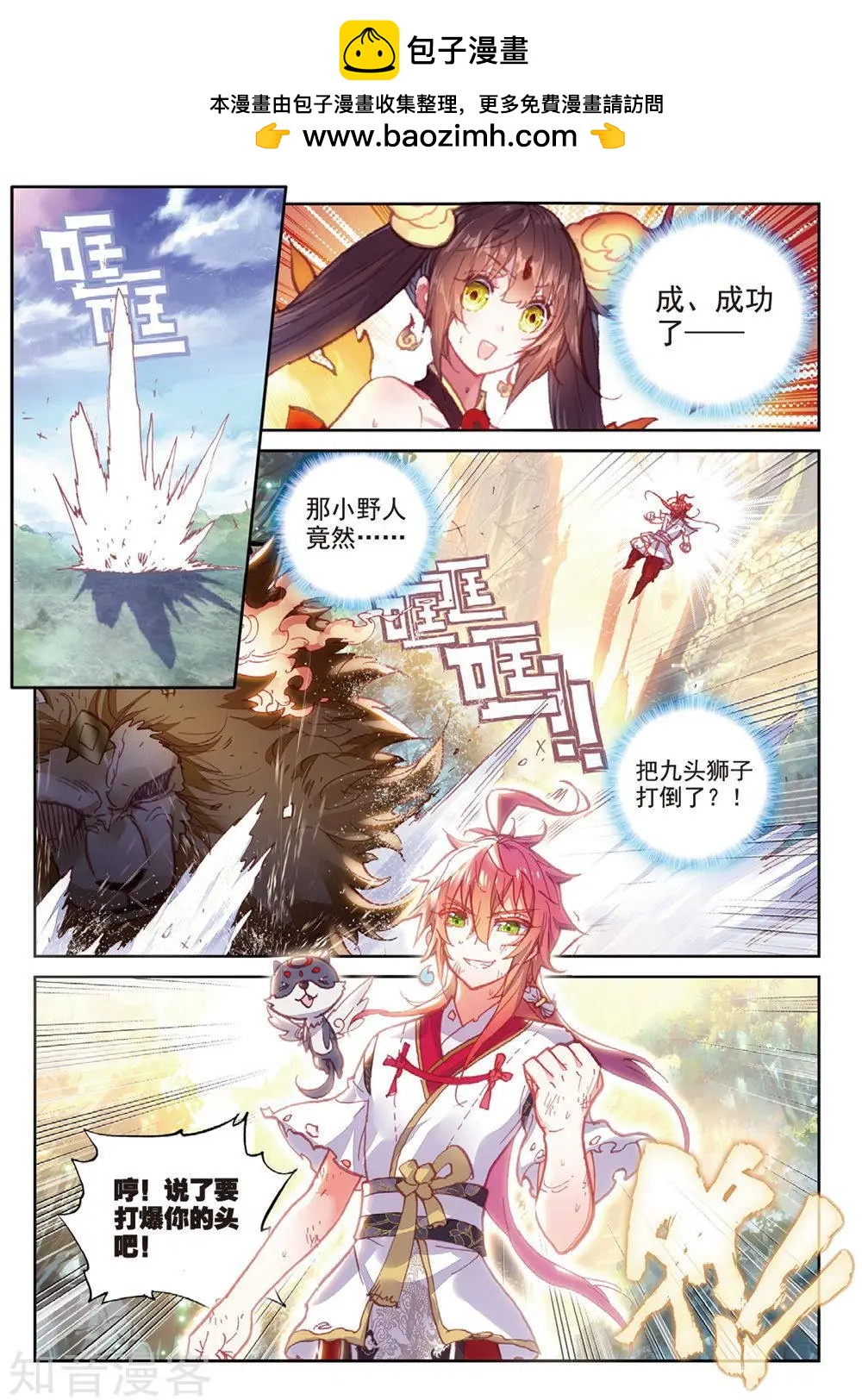 第 2 页