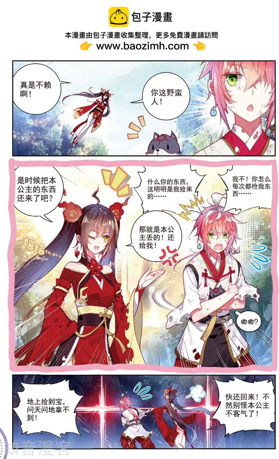 第 3 页