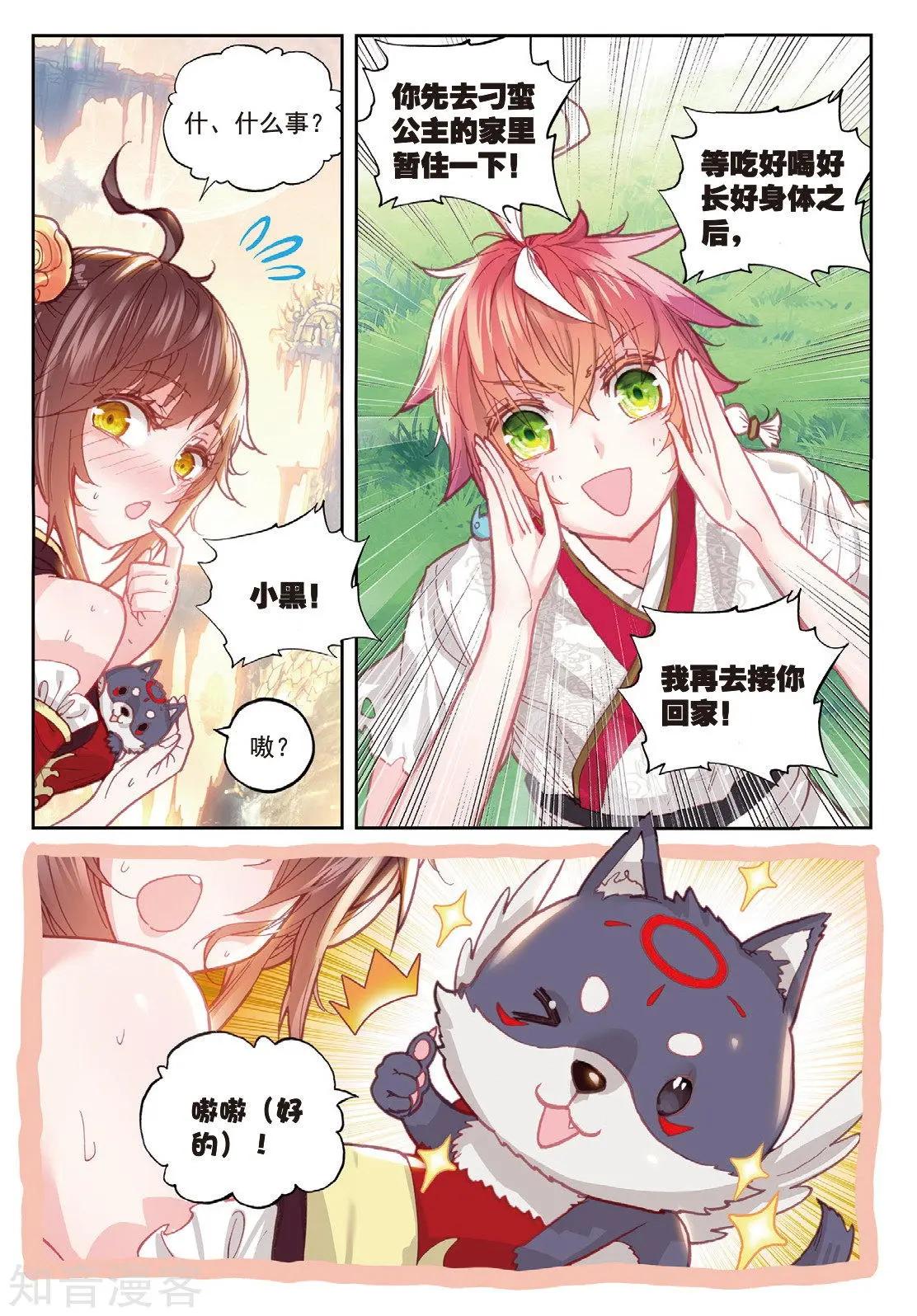 第 22 页
