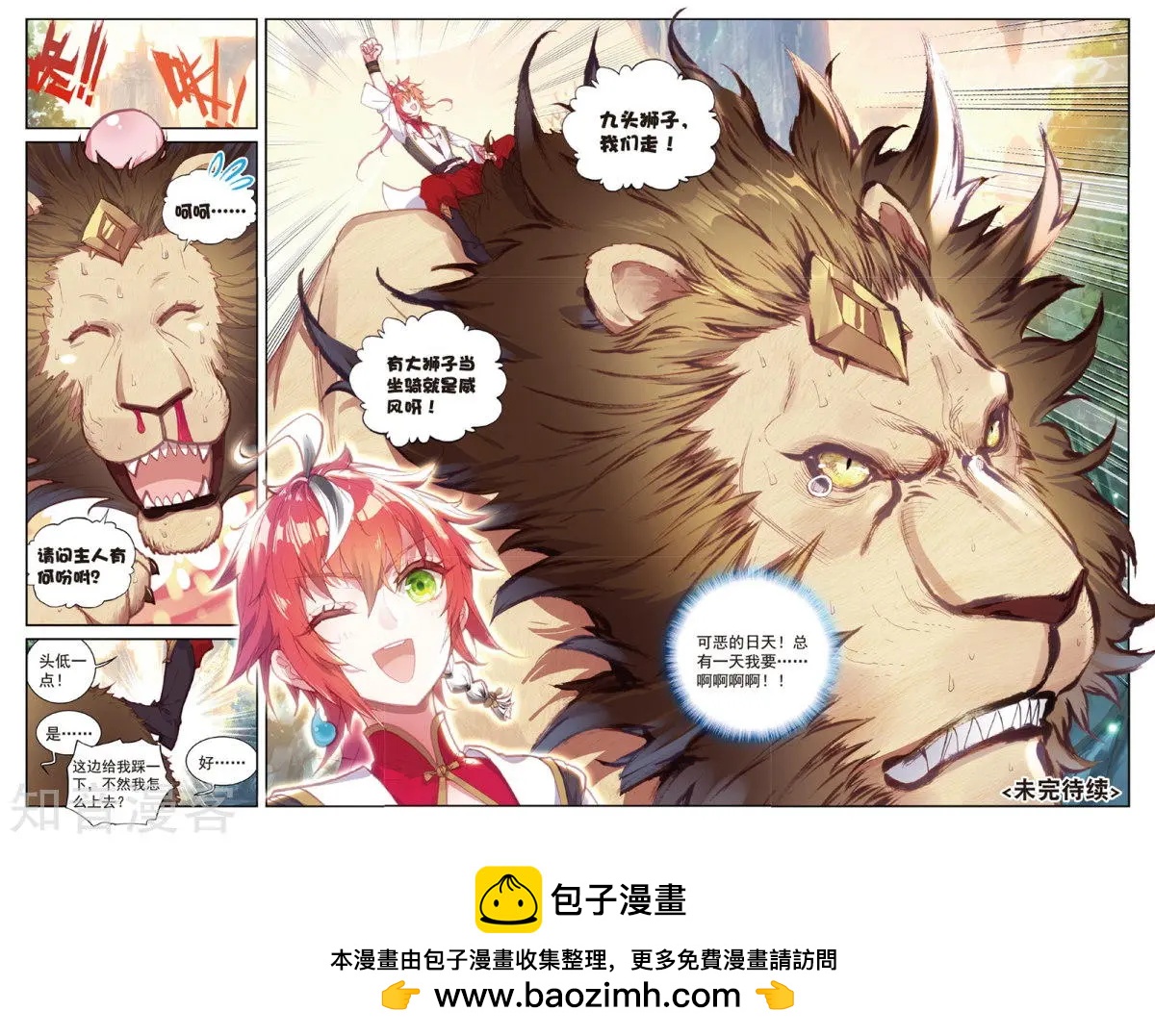 第 21 页