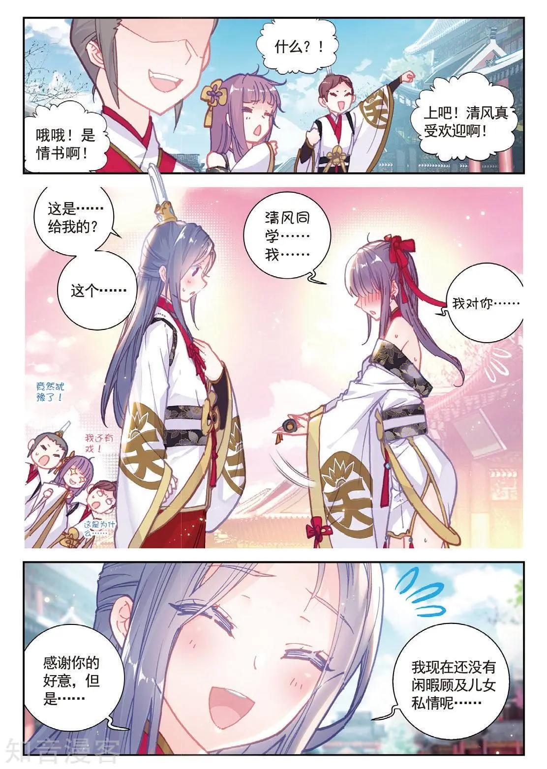 第 13 页