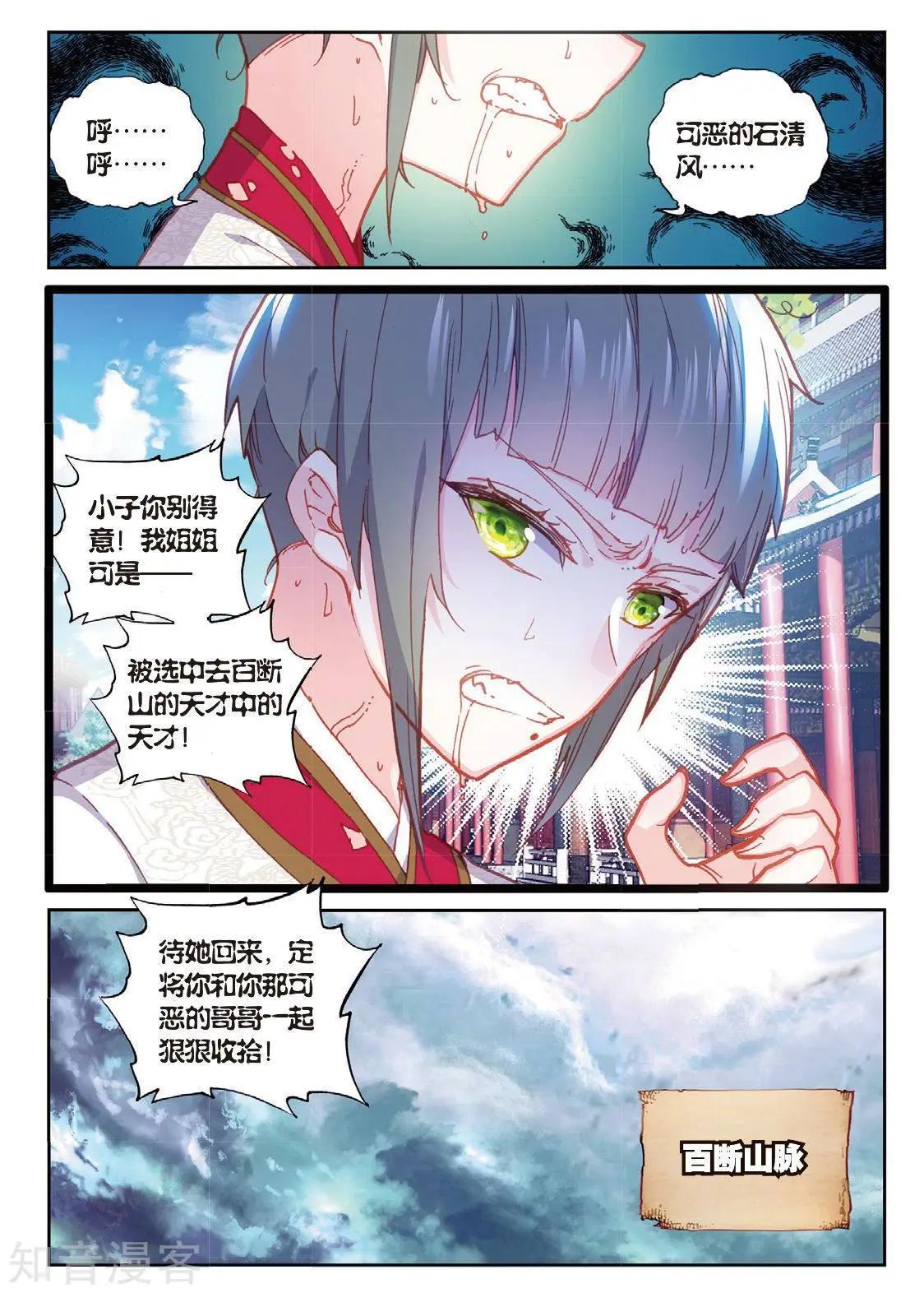 第 21 页