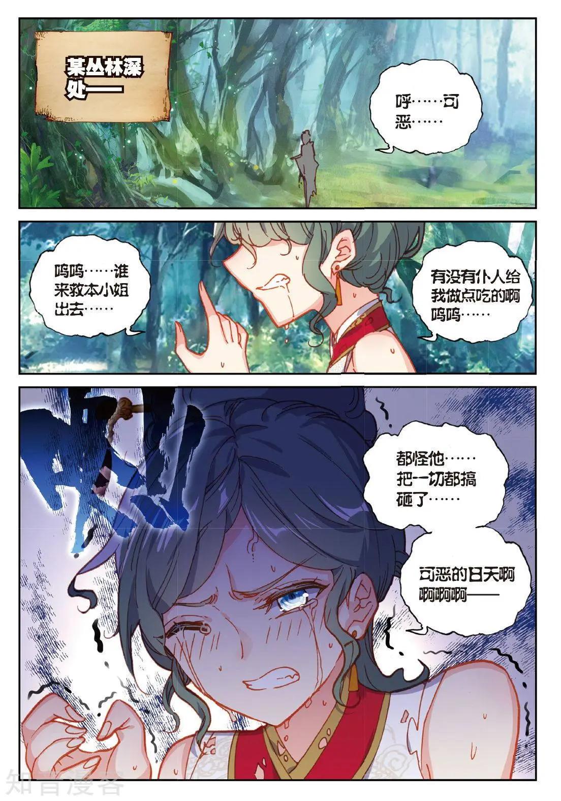 第 22 页