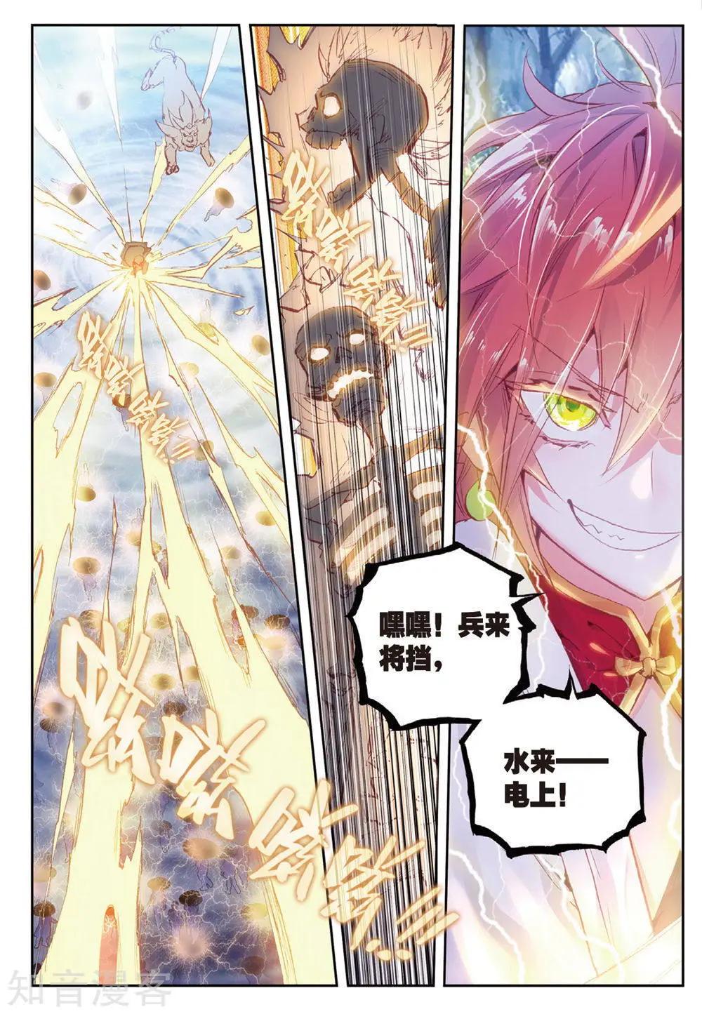 第 21 页