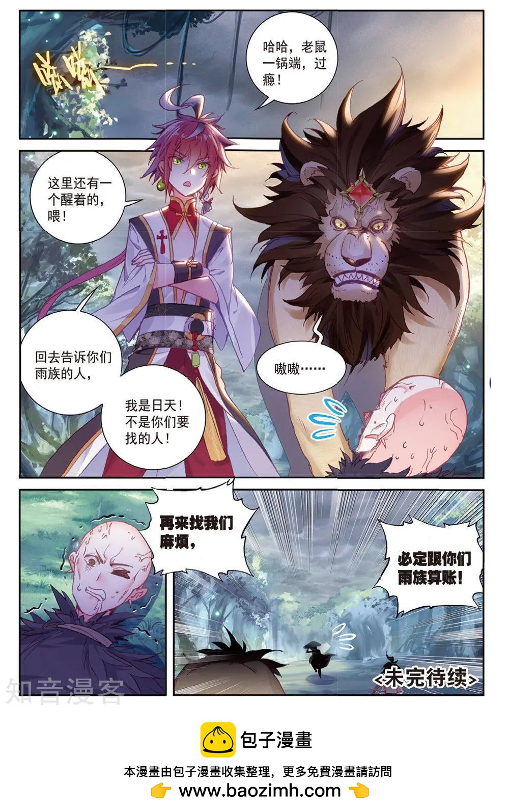 第 22 页