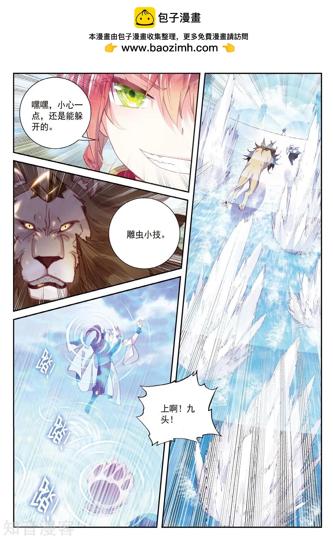 第 19 页