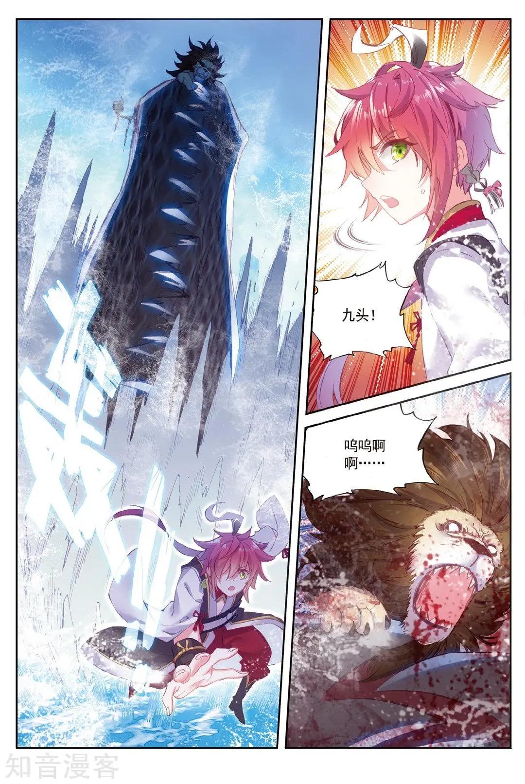 第 22 页