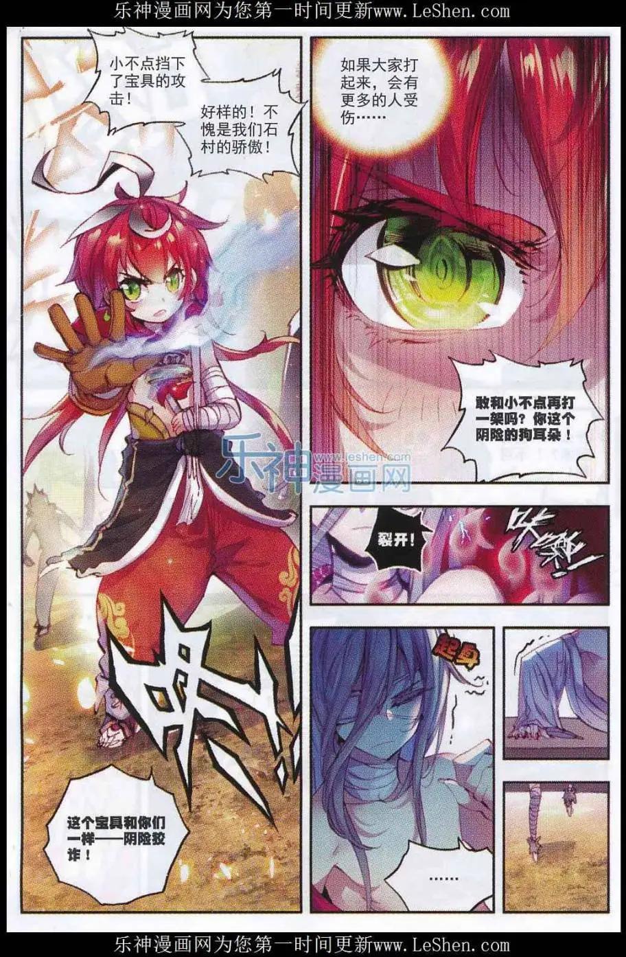 第 14 页