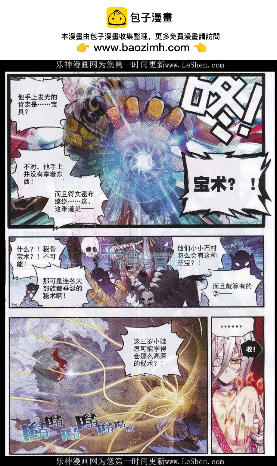 第 19 页