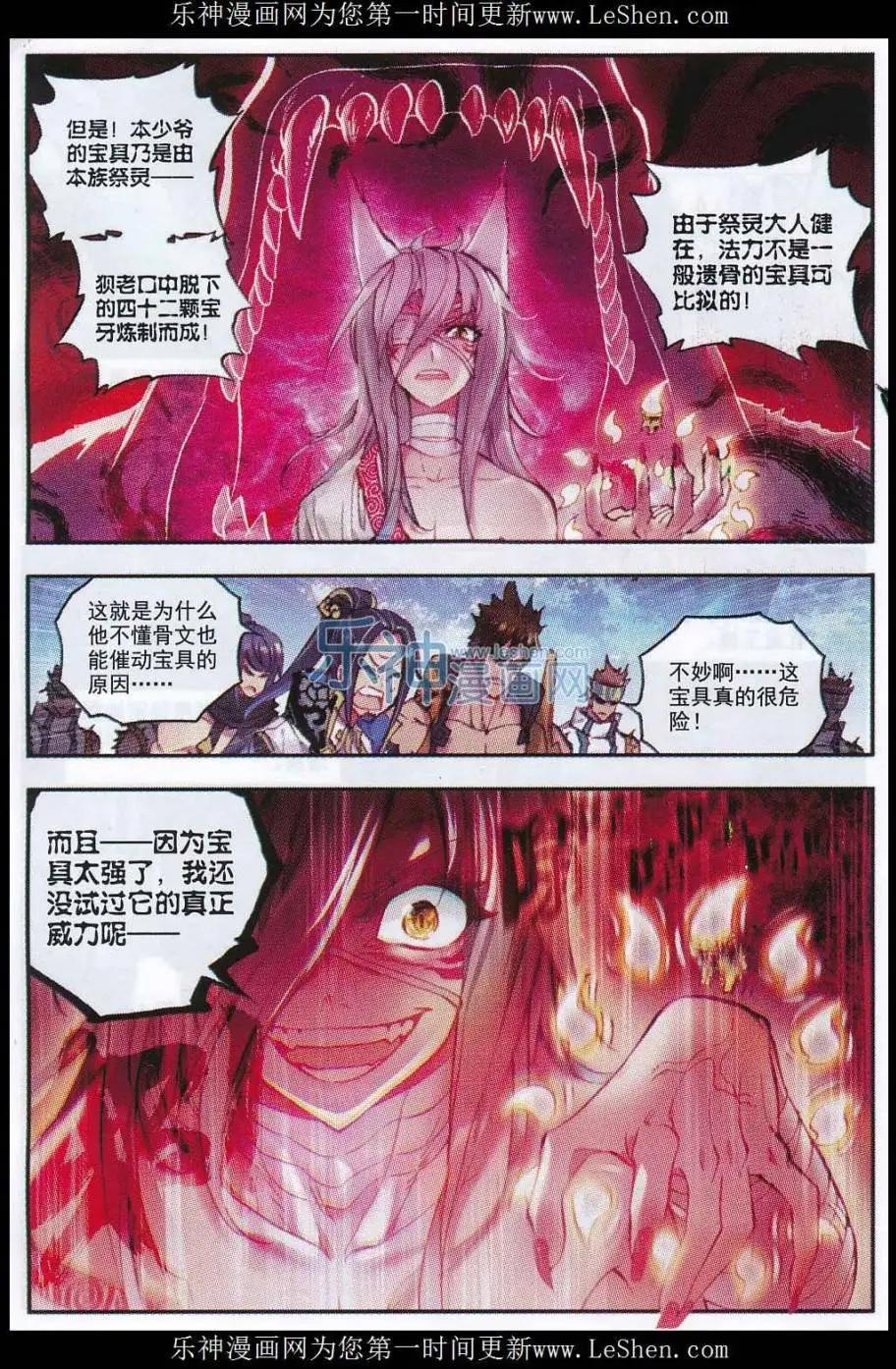 第 22 页