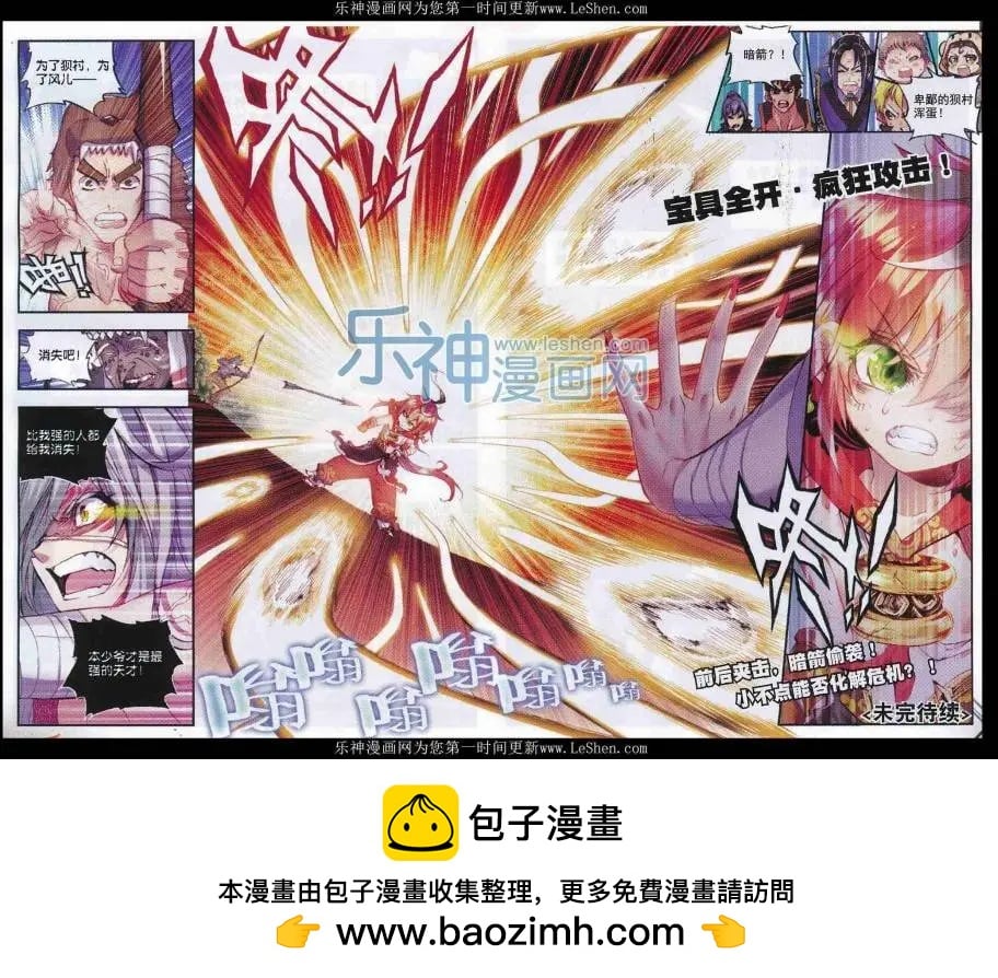 第 24 页