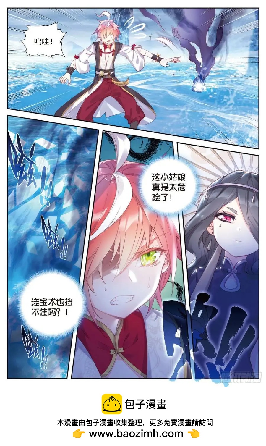第 24 页