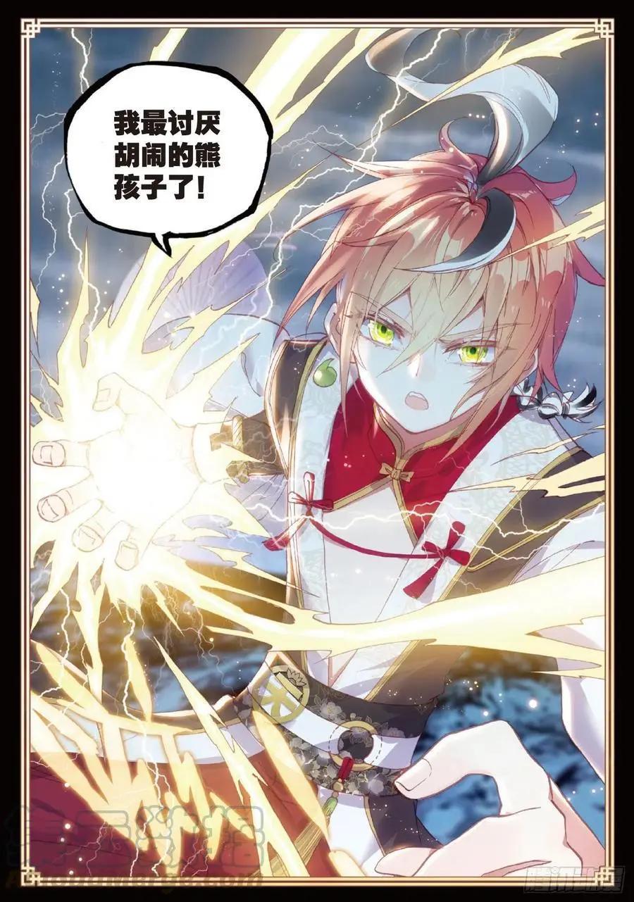 第 21 页