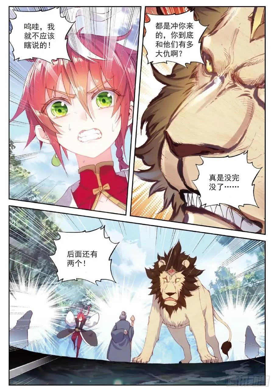 第 22 页