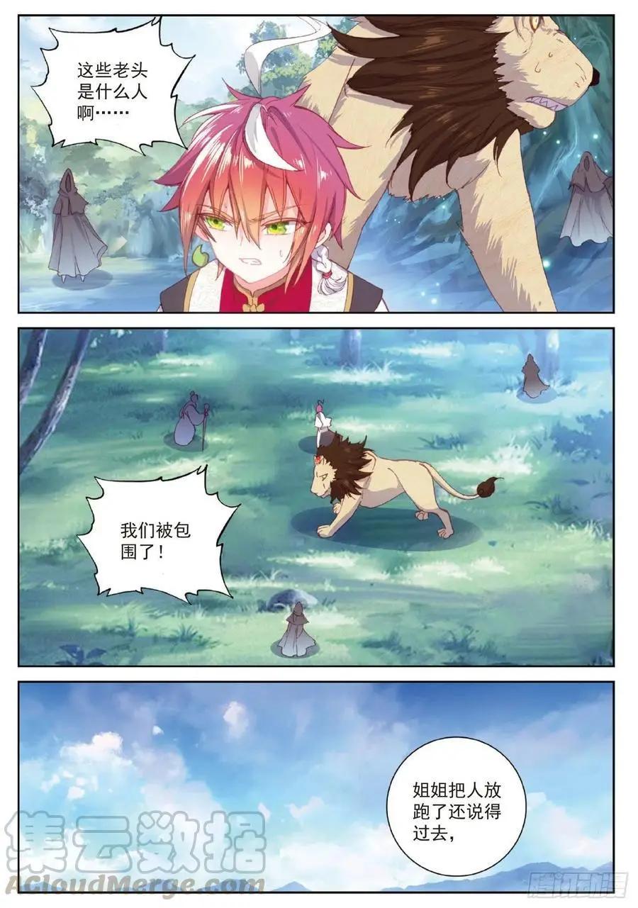 第 23 页