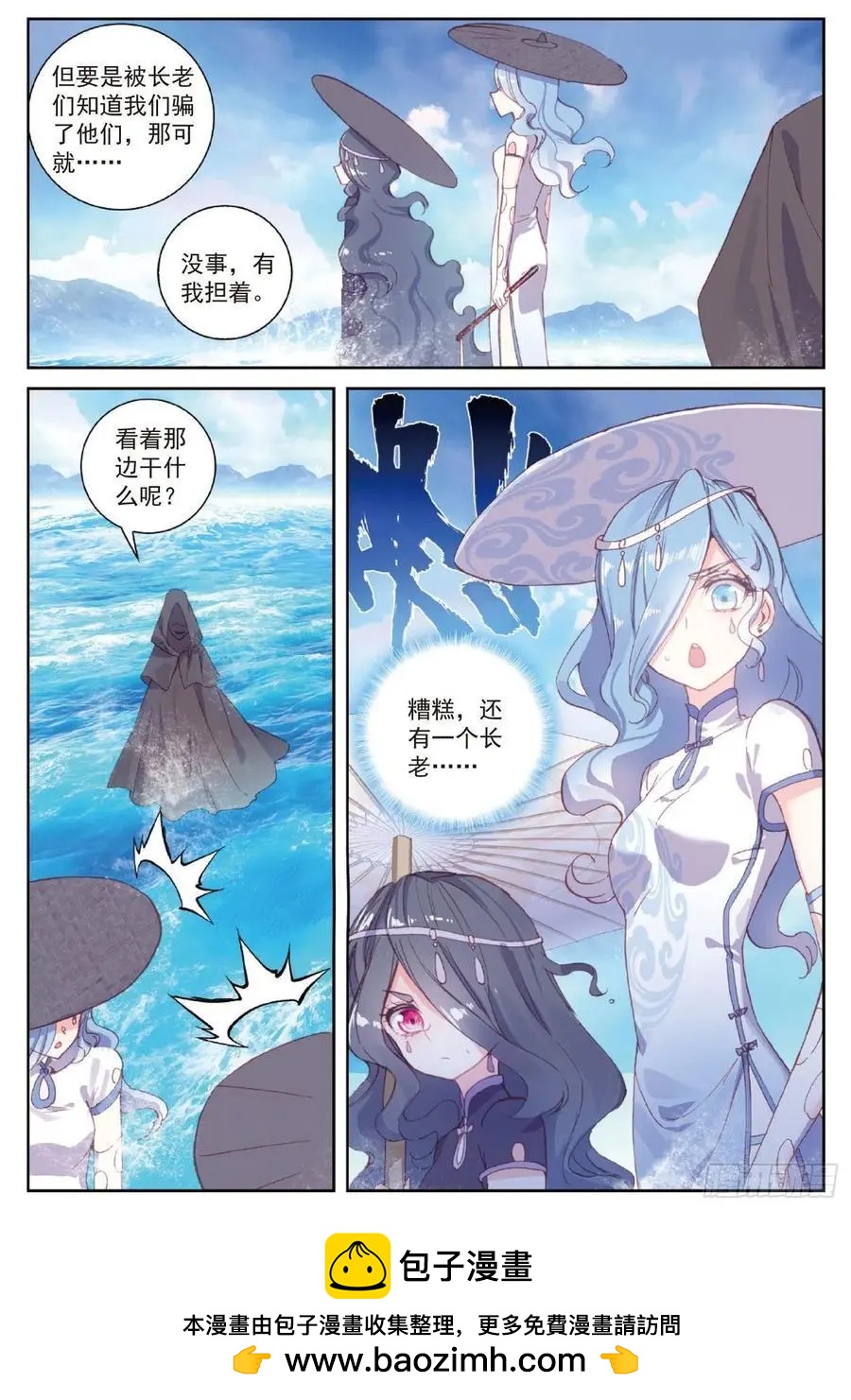 第 24 页