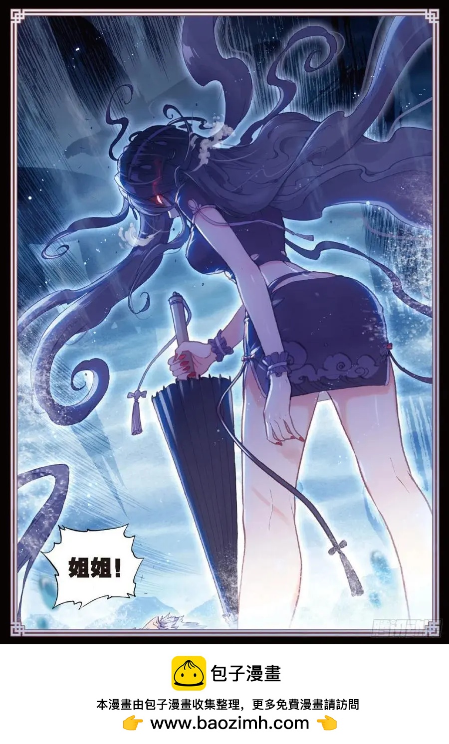 第 24 页