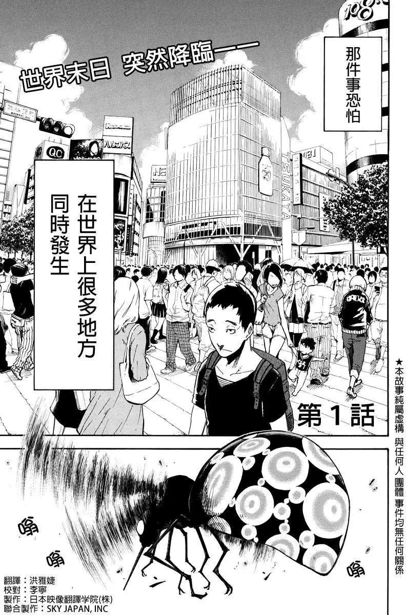 第 1 页