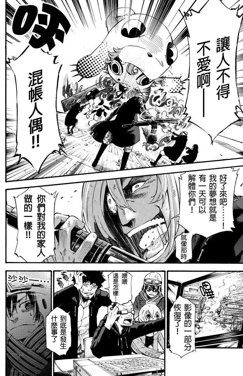 第 8 页