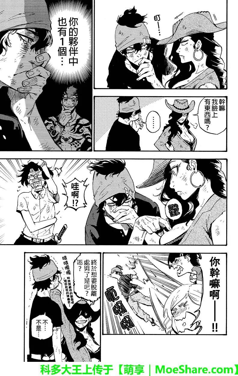 第 11 页