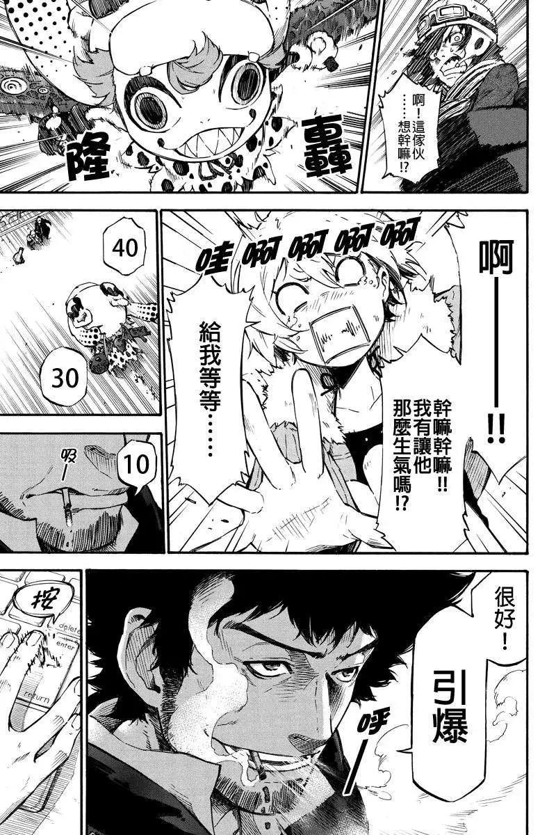 第 9 页