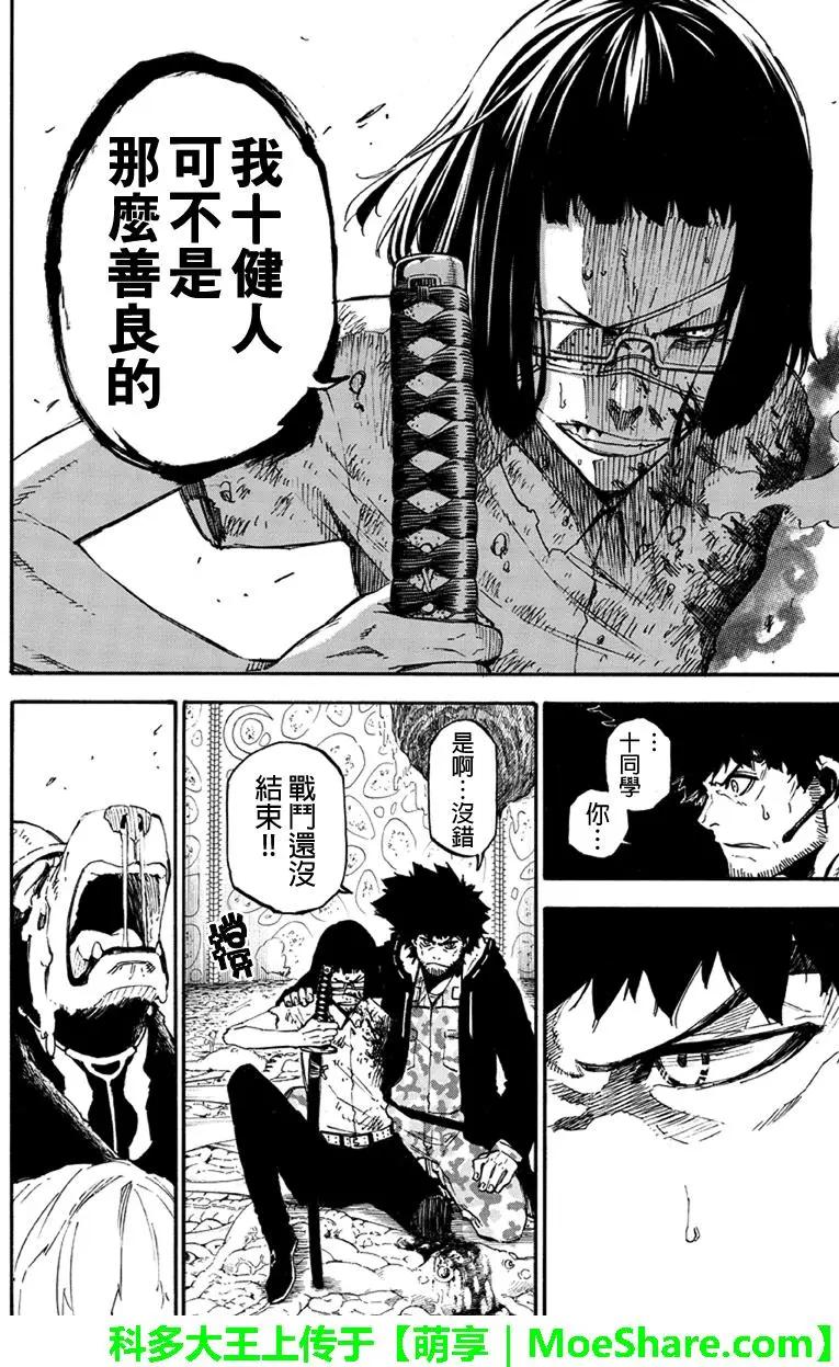 第 14 页