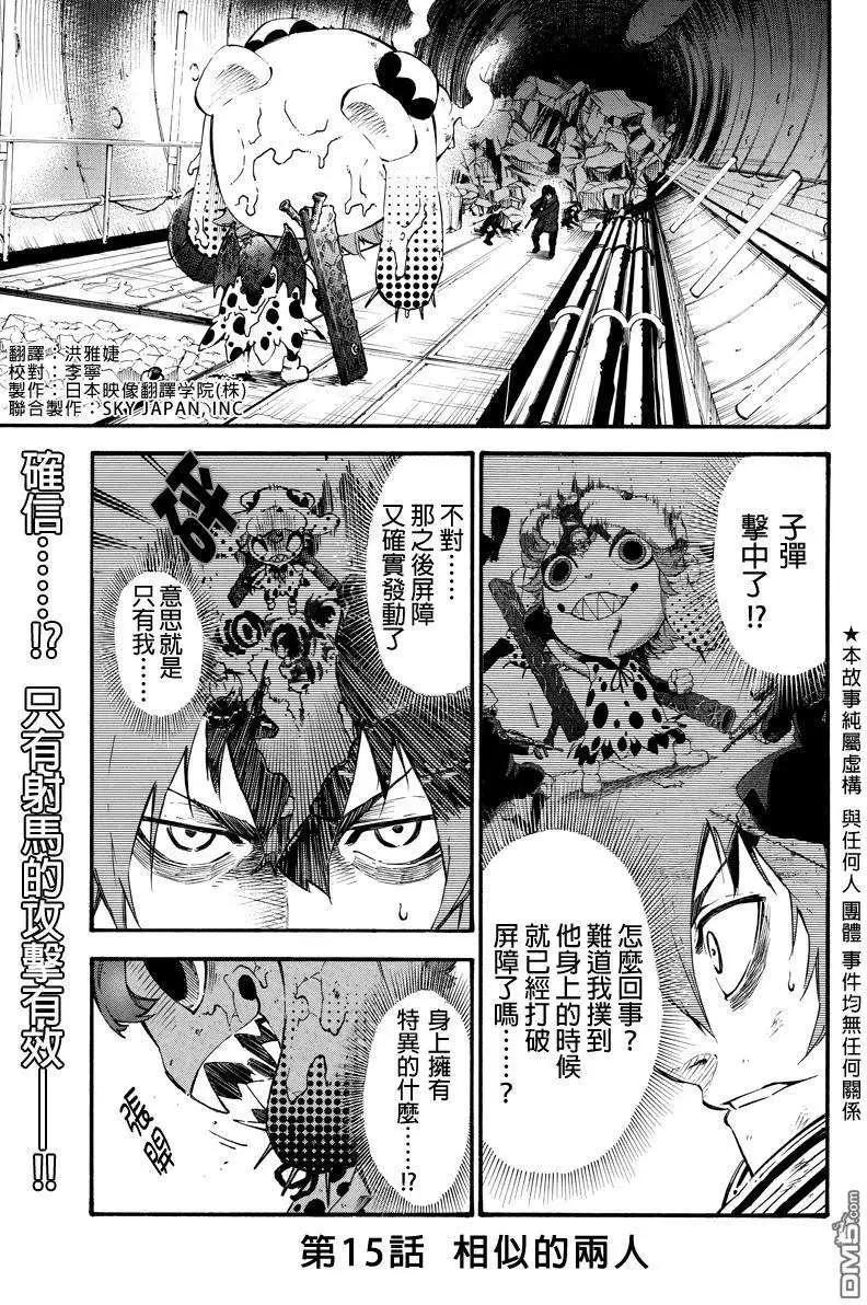 第 1 页