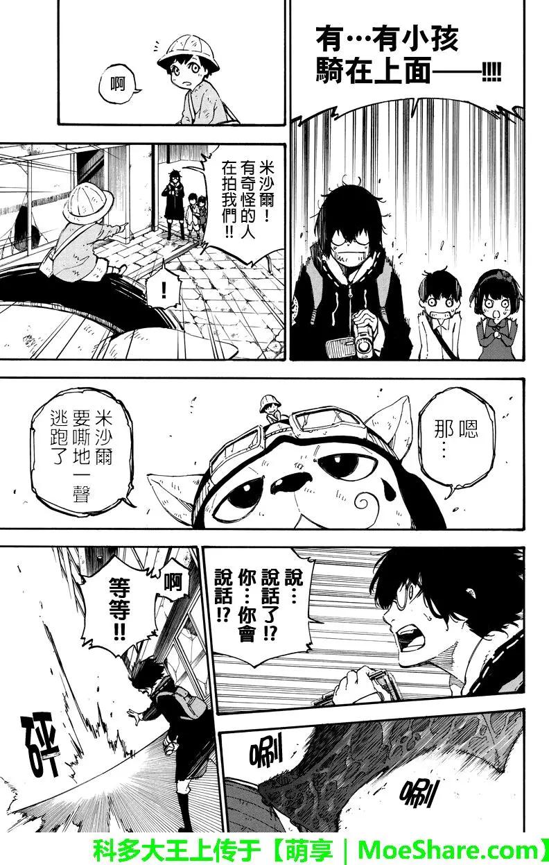 第 5 页