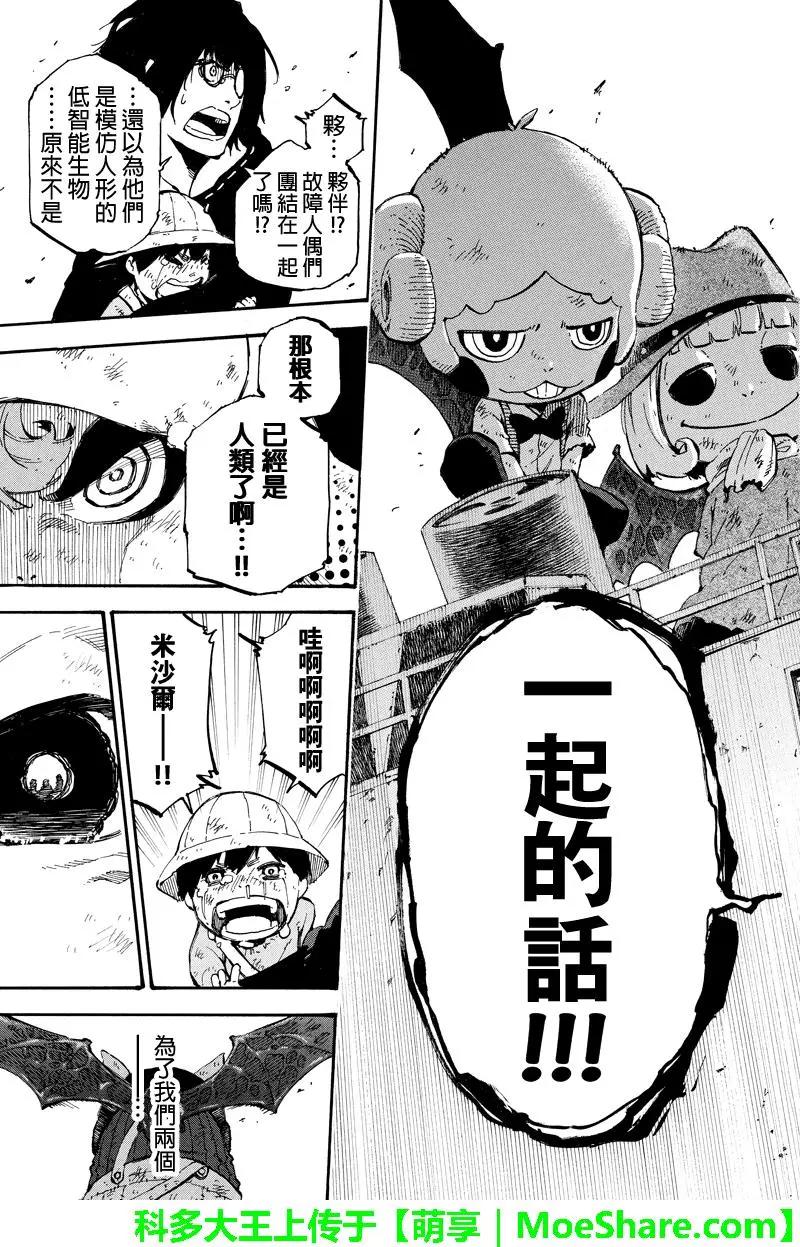 第 15 页