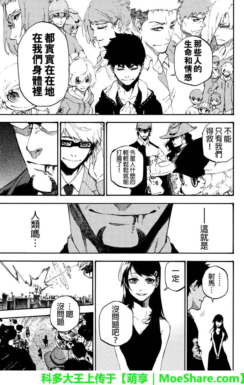 第 17 页