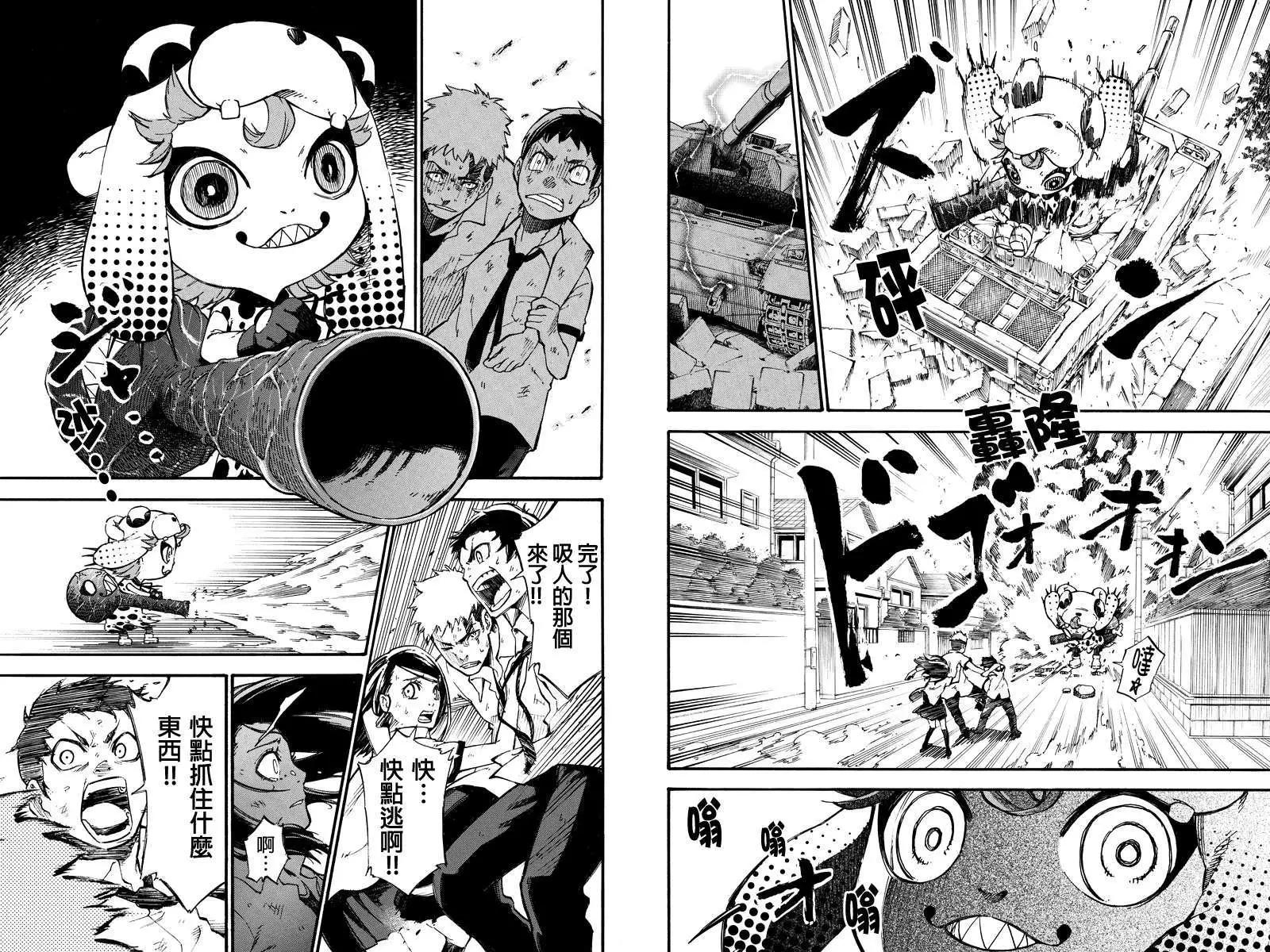 第 9 页