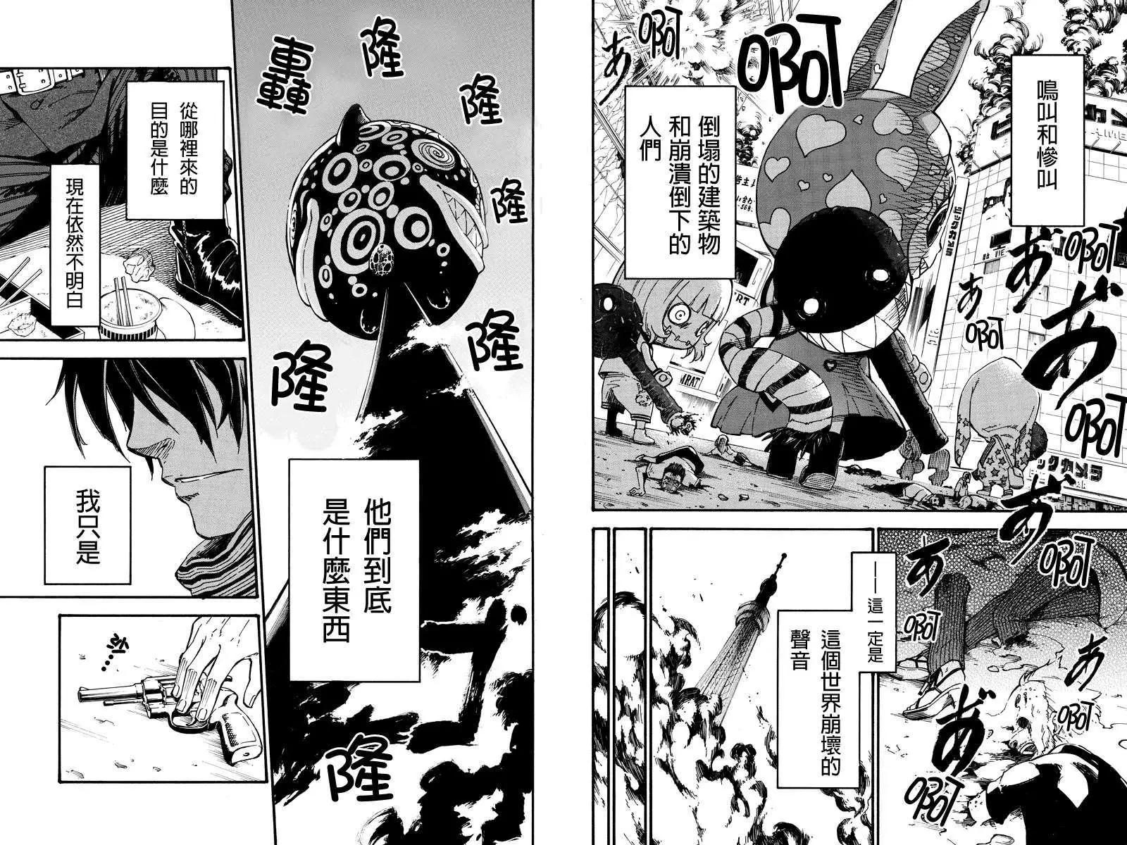 第 10 页