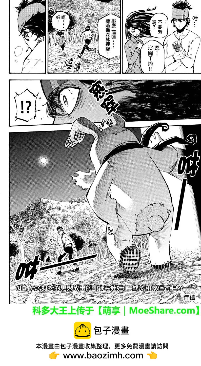 第 10 页