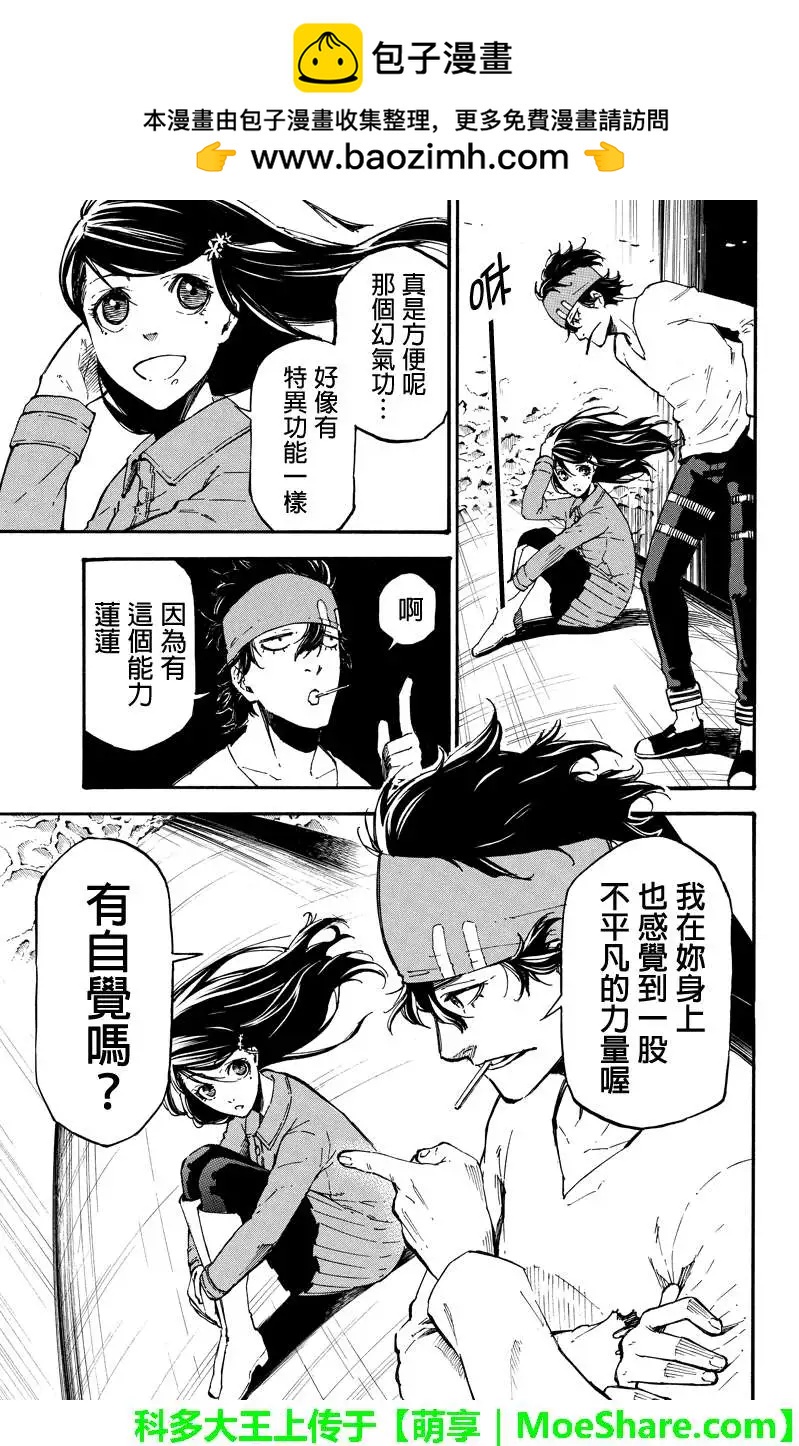 第 5 页