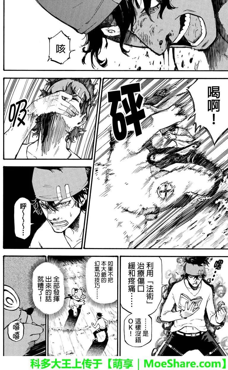 第 10 页