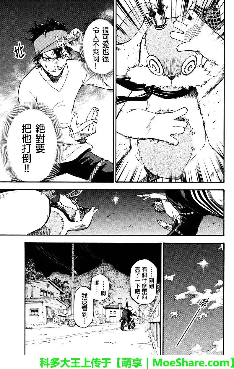 第 11 页
