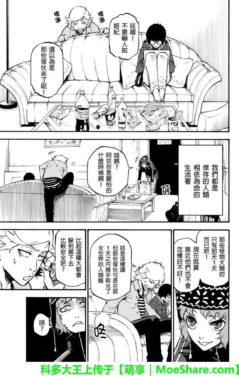 第 11 页