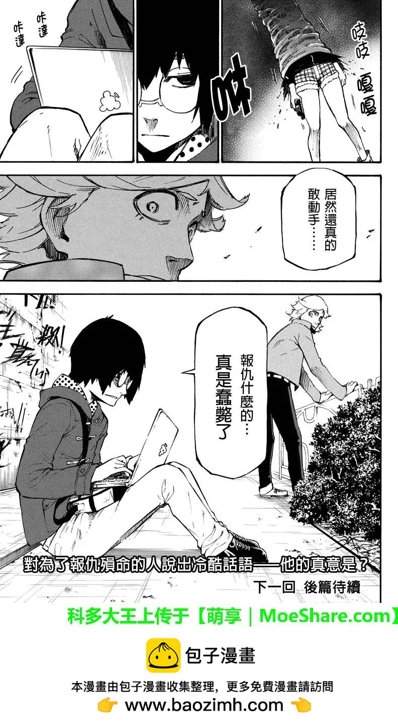 第 17 页