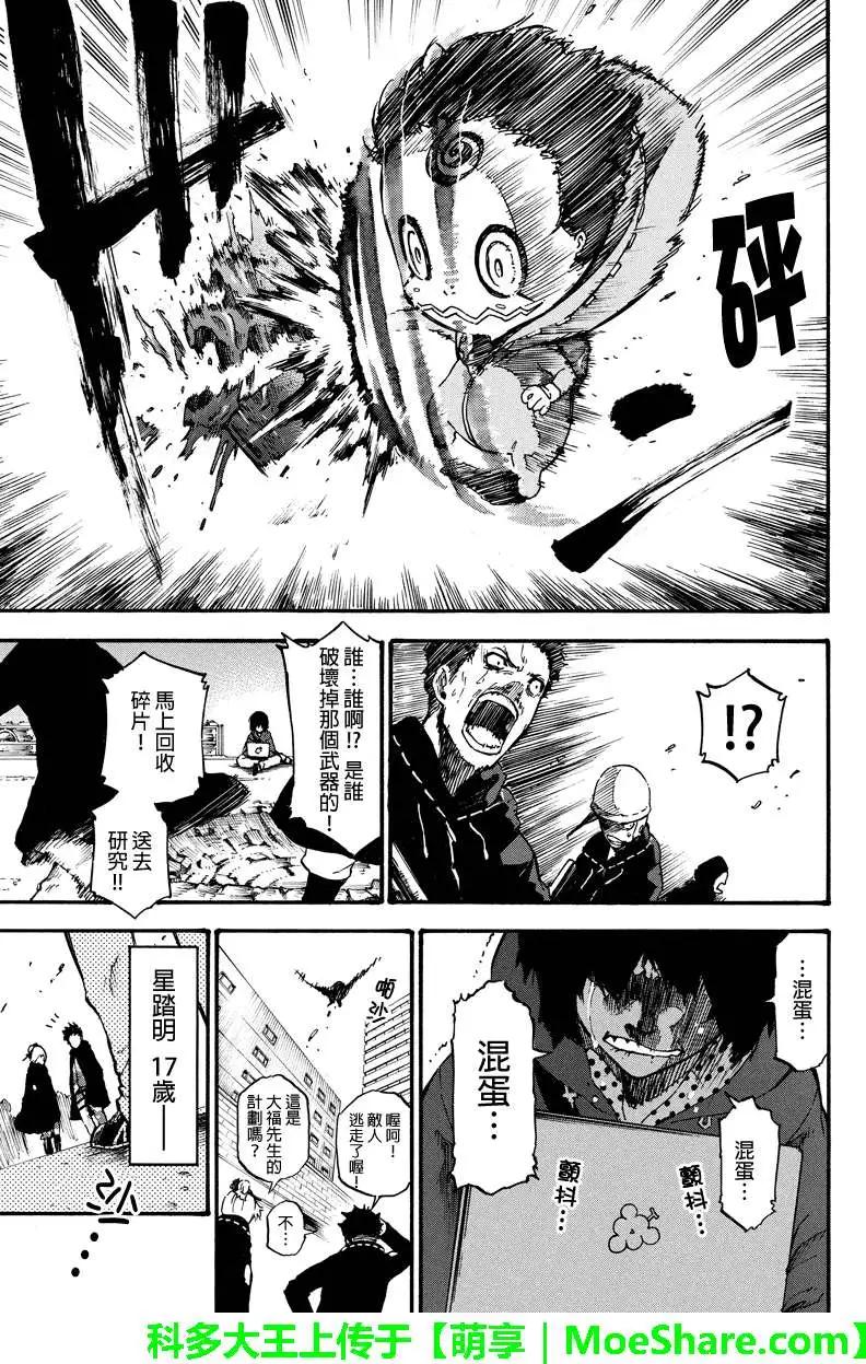第 22 页
