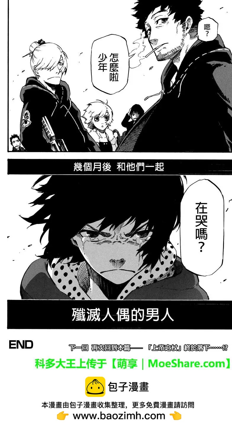第 23 页