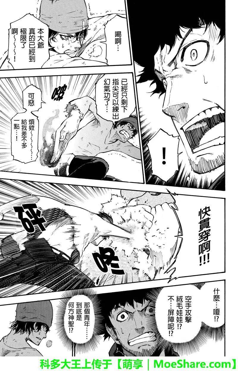 第 11 页