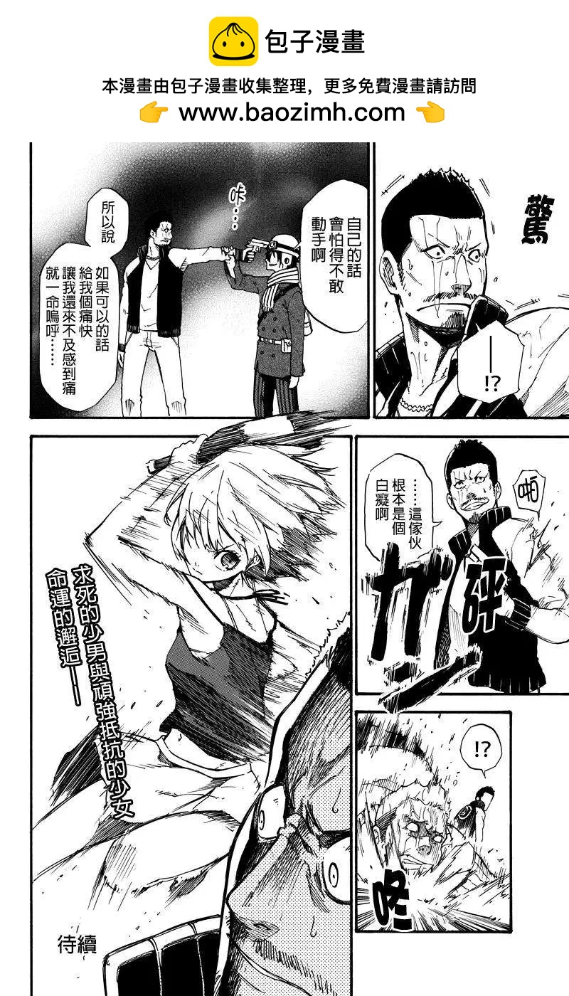 第 6 页