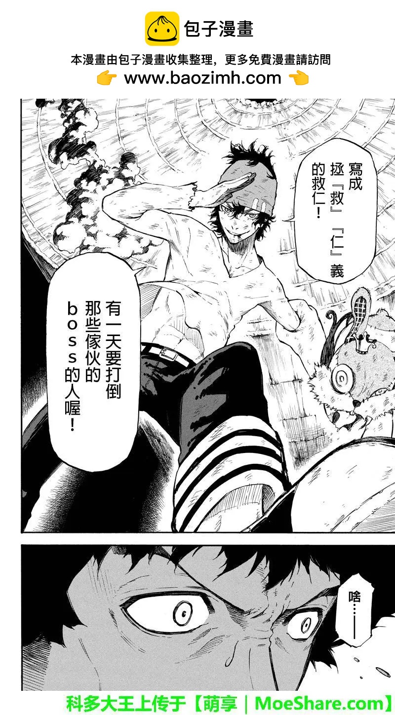 第 6 页