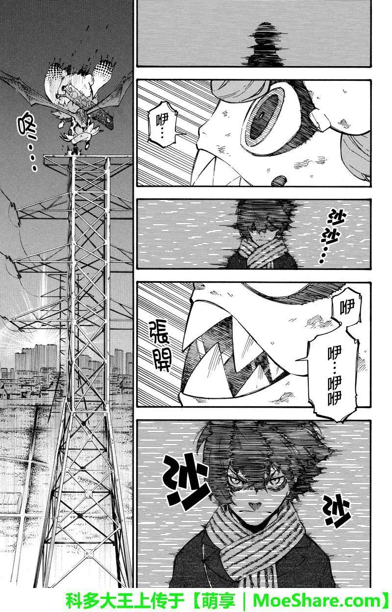 第 11 页