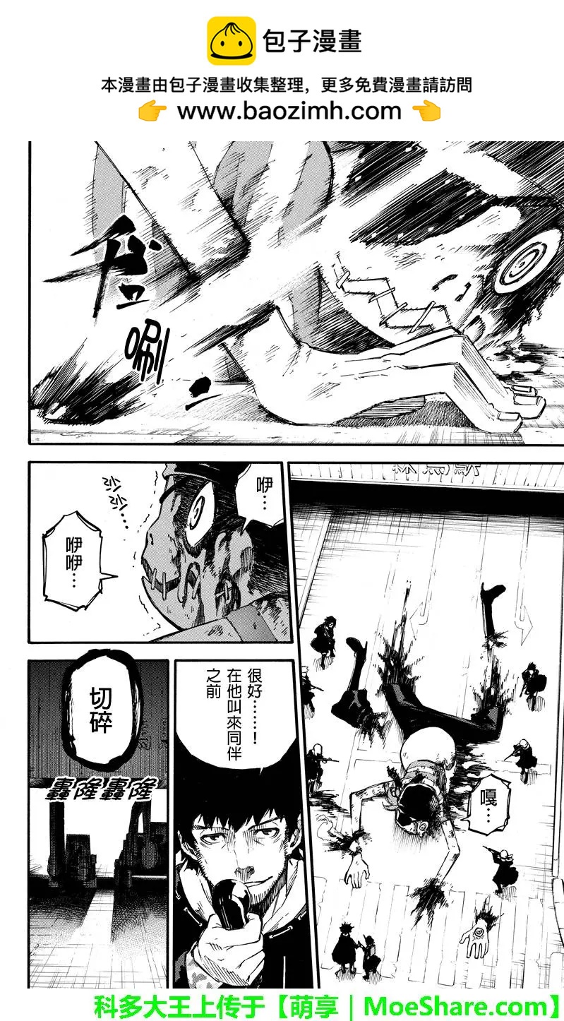 第 10 页