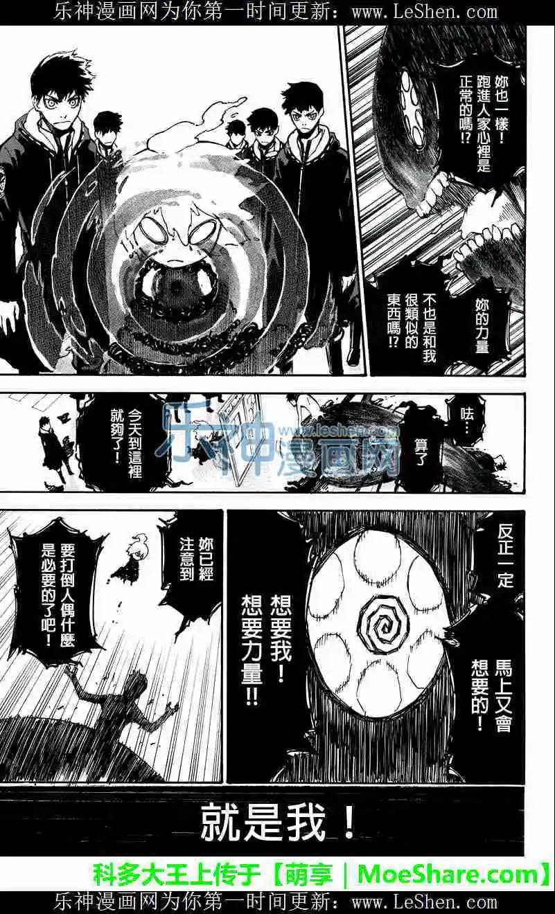 第 9 页