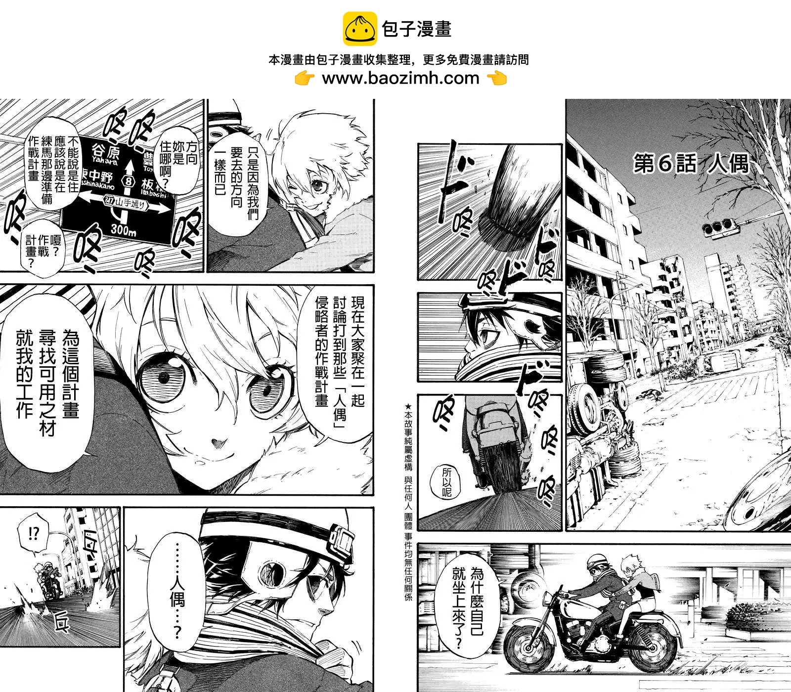 第 2 页