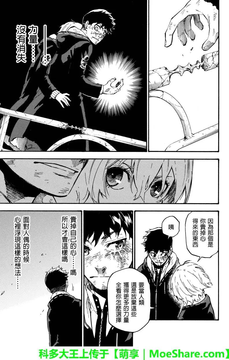 第 13 页